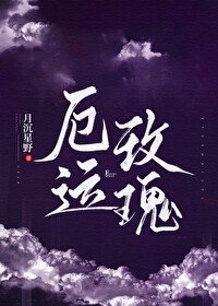 刑偵:請別黏著齊警官